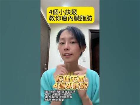 肚子一層肉